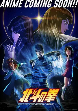 奇幻悬疑动漫第九次日落在线观看